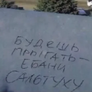 Sticker from sai крч