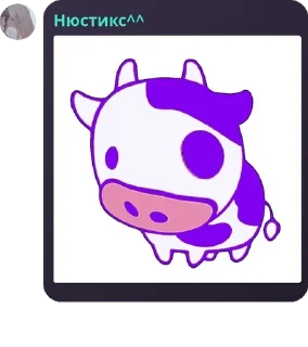 🤨 emoji пакет атб Telegram sticker 7 of 8
