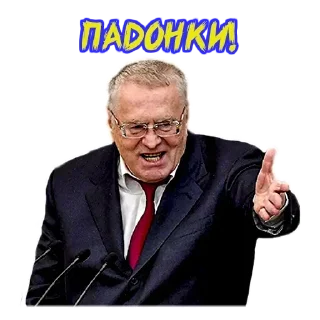 😱 emoji Vladimir @stickersb2b Telegram sticker 24 of 45