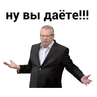 💟 emoji Vladimir @stickersb2b Telegram sticker 11 of 45