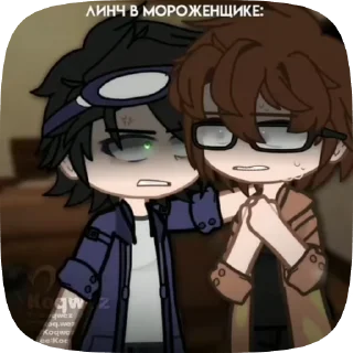❤️ emoji Даже Коквез Telegram sticker 20 of 80