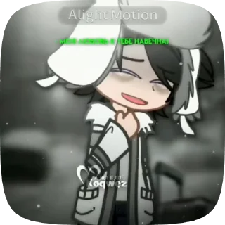❤️ emoji Даже Коквез Telegram sticker 6 of 80