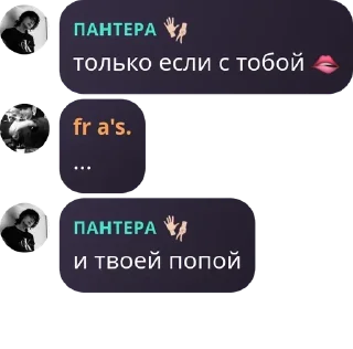 🫦 emoji ʟɪʙᴇʀᴛé ᴄʜᴀᴛ. pack by @QuotLyBot Telegram sticker 8 of 39