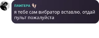 🈂️ emoji ʟɪʙᴇʀᴛé ᴄʜᴀᴛ. pack by @QuotLyBot Telegram sticker 5 of 39