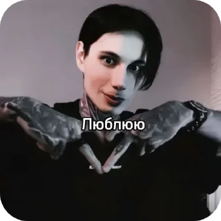 ❤ emoji ДМ @matveevdimaxx @dbabaykaa Telegram sticker 2 of 30