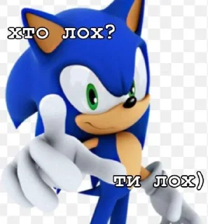 🫵 emoji Sonic Boom 💥 Telegram sticker 10 of 46