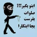 Sticker from FARSI 1