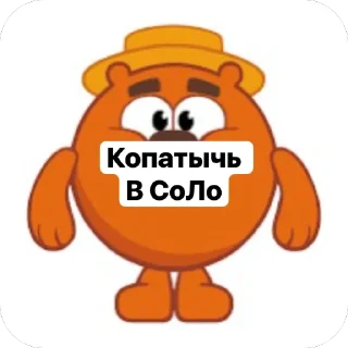 Sticker from Смешарики