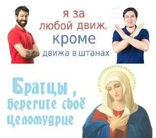 😐 emoji меми Telegram sticker 24 of 120