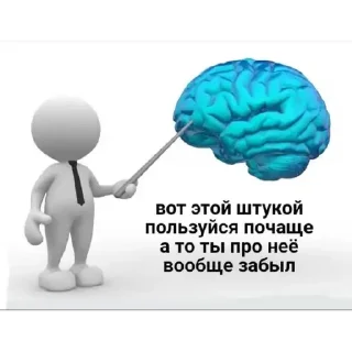 😎 emoji Меми Telegram sticker 24 of 26