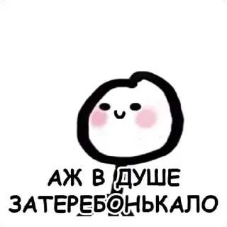 😎 emoji Меми Telegram sticker 19 of 26