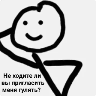 😎 emoji Меми Telegram sticker 12 of 26