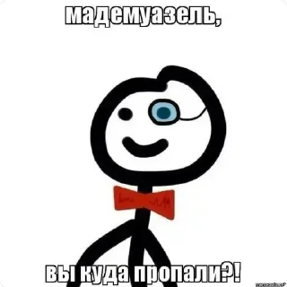😎 emoji Меми Telegram sticker 17 of 26