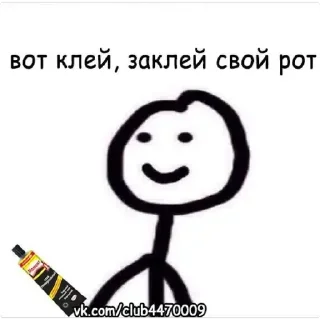 😎 emoji Меми Telegram sticker 10 of 26