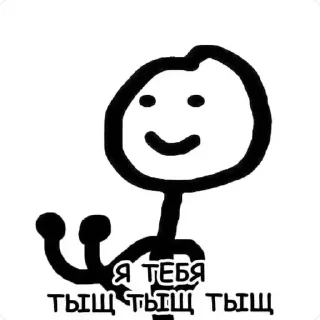 😎 emoji Меми Telegram sticker 16 of 26