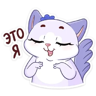 ☺️ emoji Кусалочка (@TgSticker) Telegram sticker 22 of 48