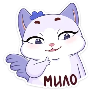 🥺 emoji Кусалочка (@TgSticker) Telegram sticker 7 of 48