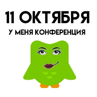 🤑 emoji Dancing vegetables Telegram sticker 9 of 10