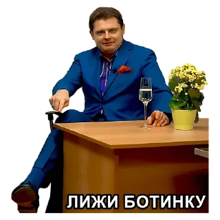 😎 emoji Е. Н. Понасенков Telegram sticker 4 of 120