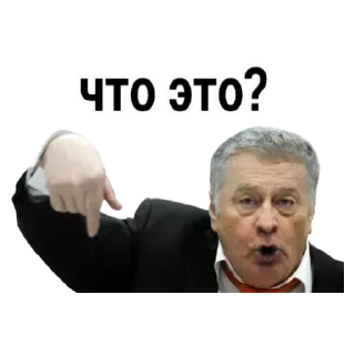 Sticker from Жириновский