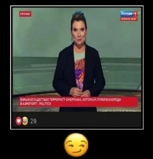 Sticker from владос стикерс бу @sw4sx