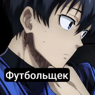 💀 emoji Я пиздатый @sozdat_stikery_bot Telegram sticker 15 of 31