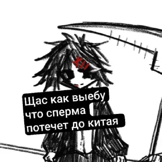 Sticker from Я пиздатый @sozdat_stikery_bot