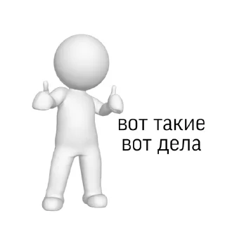 👍 emoji жаренные крылышки Telegram sticker 24 of 29