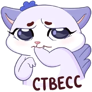 😓 emoji кусалочка :3 Telegram sticker 15 of 48