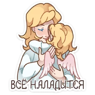 Sticker from Серафимочка