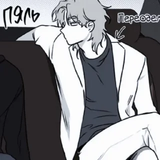💌 emoji [💌]–ночь у берега !¡ @lover_lipton Telegram sticker 24 of 120