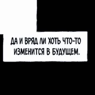 🤍 emoji [🤍]–фразы ночь у берегу !¡ @lover_lipton Telegram sticker 11 of 80