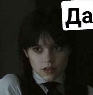 Sticker from @EmiChiHu Уэнздей