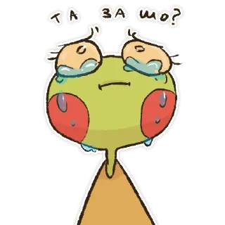 😭 emoji Болотяні Оповідки @artstriks Telegram sticker 9 of 60