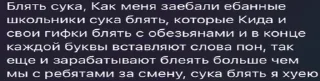 Sticker from Пизделка даунов