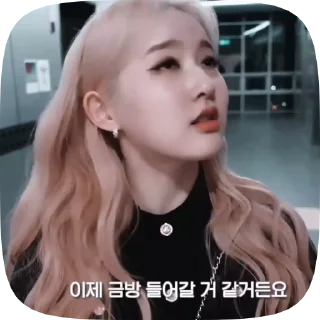 🍇 emoji •₊˚ sieun :: @aokihelpi Telegram sticker 12 of 15
