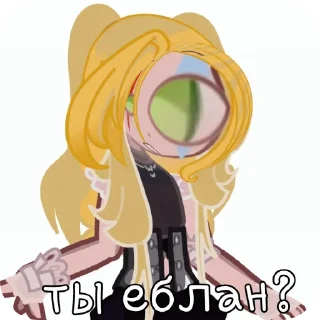 🖼 emoji Кирба ➡️ @Ctikerubot Telegram sticker 6 of 18