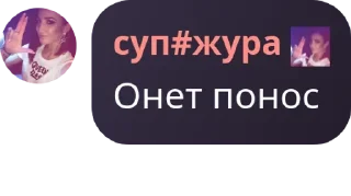 🙅 emoji сборище школьников Telegram sticker 15 of 63