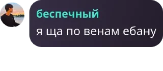 👩‍✈️ emoji сборище школьников Telegram sticker 21 of 63