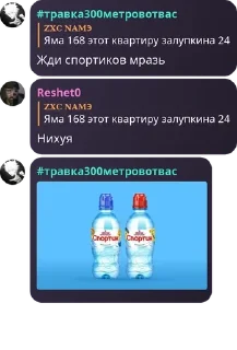 🧑‍💻 emoji СБОРИЩЕ ХАХЛОВ pack by @QuotLyBot Telegram sticker 8 of 120