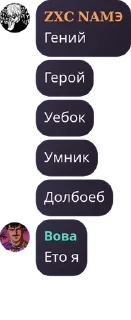 🧜‍♂️ emoji СБОРИЩЕ ХАХЛОВ pack by @QuotLyBot Telegram sticker 22 of 120
