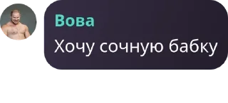 🦋 emoji СБОРИЩЕ ХАХЛОВ pack by @QuotLyBot Telegram sticker 14 of 120
