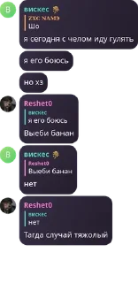 🤸‍♀️ emoji СБОРИЩЕ ХАХЛОВ pack by @QuotLyBot Telegram sticker 9 of 120