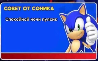 😂 emoji Совет от соника Telegram sticker 10 of 90