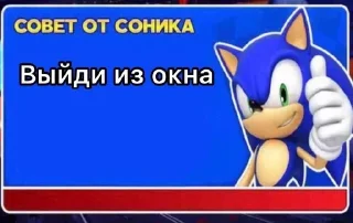 😂 emoji Совет от соника Telegram sticker 22 of 90