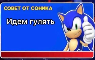 😂 emoji Совет от соника Telegram sticker 8 of 90