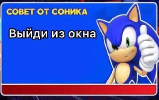 😂 emoji Совет от соника Telegram sticker 7 of 90