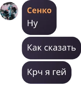🫰 emoji Femboy тред (чат) 18+ pack by @QuotLyBot Telegram sticker 14 of 82