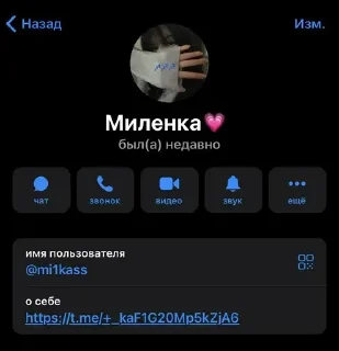 😏 emoji 🫢шлюшка «Милена» ➡️ @Ctikerubot Telegram sticker 7 of 8