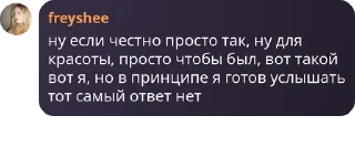 🧑‍🍳 emoji Чат с Кнопкой 💖 pack by @QuotLyBot Telegram sticker 20 of 120